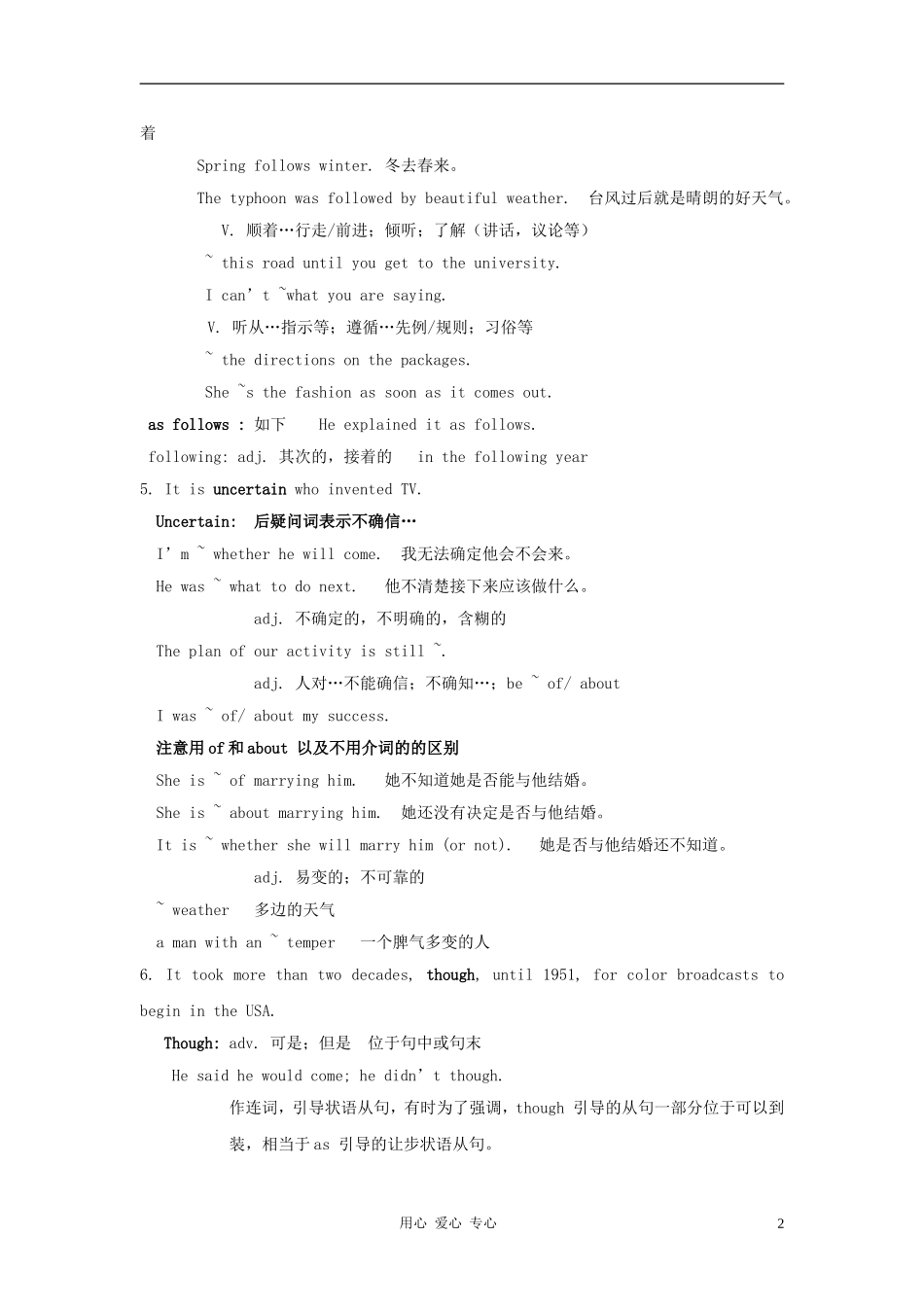 高中英语-Unit-1《Living-with-technology-Reading》学案2-译林版选修7_第2页