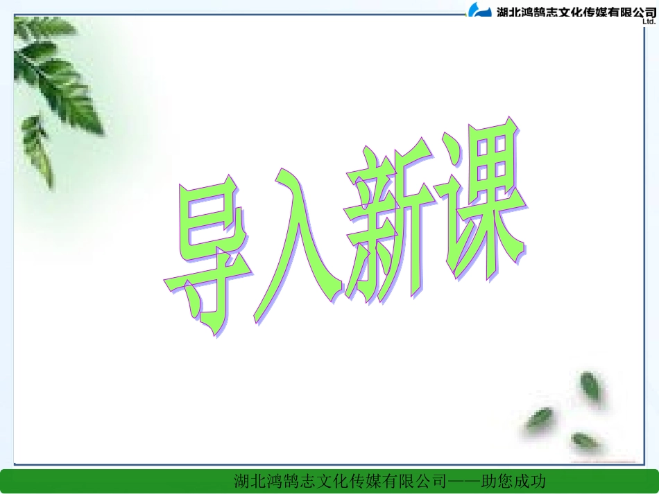 18.颐和园_第2页