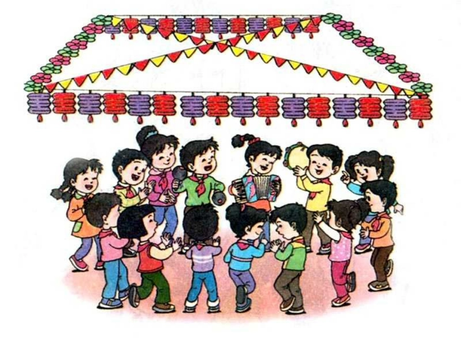 小学数学人教2011课标版一年级教科书第85、86页的例题1、例题2及相关内容。_第3页