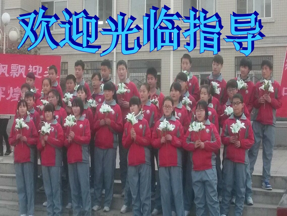 警钟长鸣-法在我心中_第1页