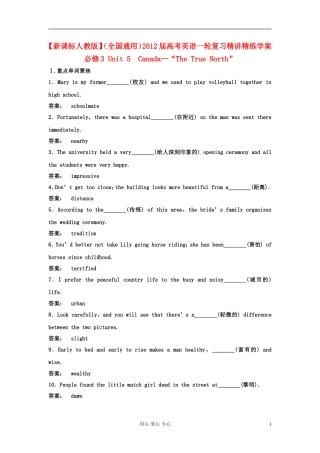 2012届高考英语第一轮-Unit5-Canada—“The-True-North”精讲精练复习题5-新人教版必修3