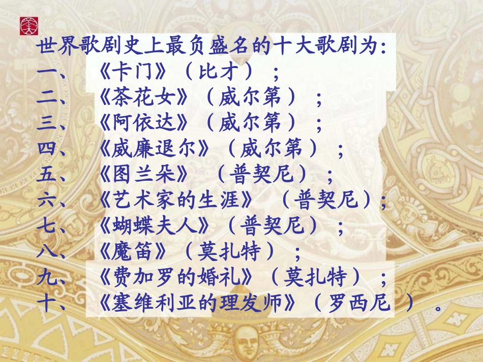洪湖水-浪打浪_第3页