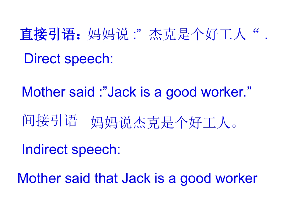 grammmar课件1_第2页