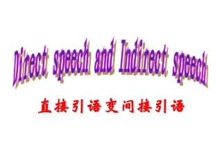 grammmar课件1
