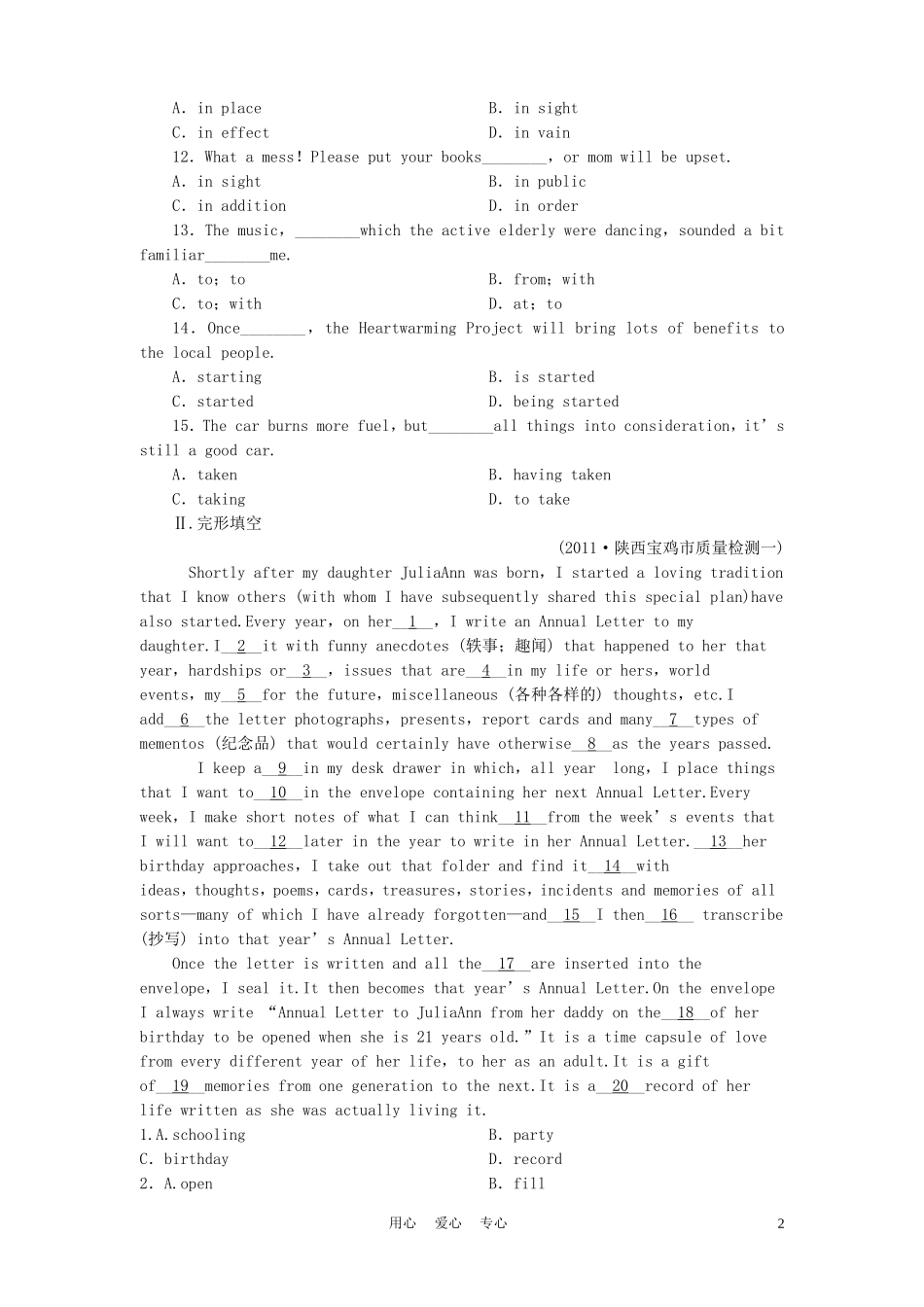 《金版新学案》2012高考英语-Module-4Music-Born-in-America练习-外研版选修7_第2页