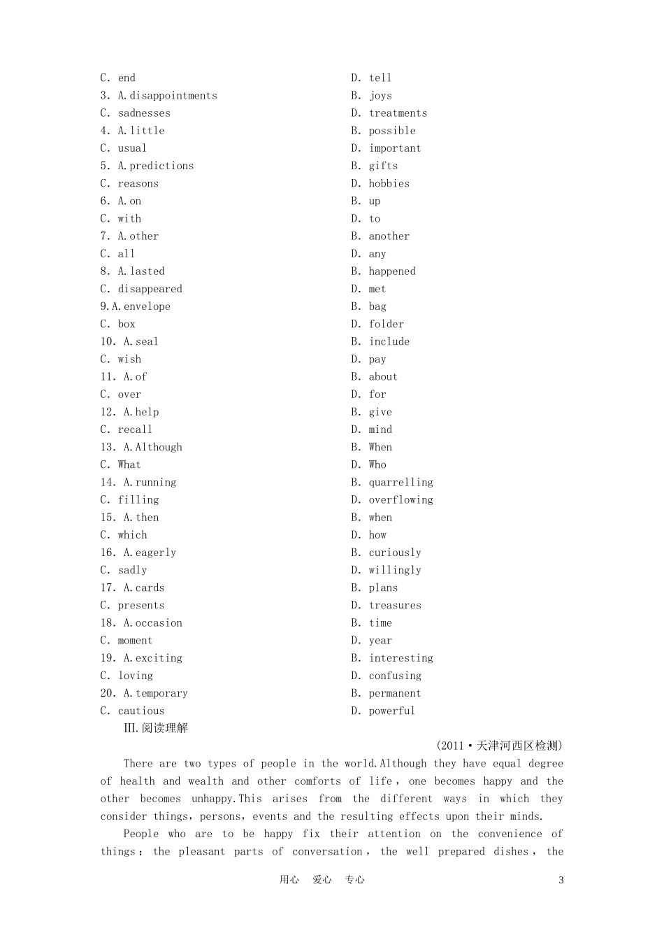 《金版新学案》2012高考英语-Module-4Music-Born-in-America练习-外研版选修7_第3页