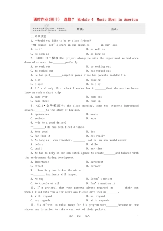 《金版新学案》2012高考英语-Module-4Music-Born-in-America练习-外研版选修7