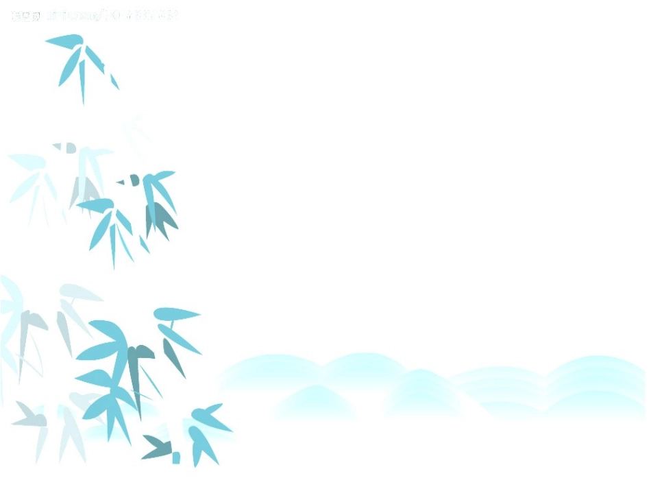 10-为人民服务_第1页