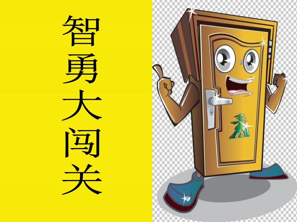 歌表演-我的家在日喀则_第2页
