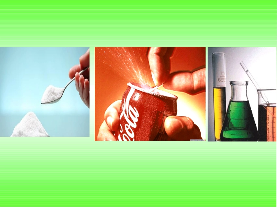 不同物质在水中的溶解能力_第1页