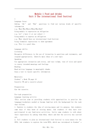 七年级英语下：Module-1-Unit-3-The-international-food-festival教案上海牛津版