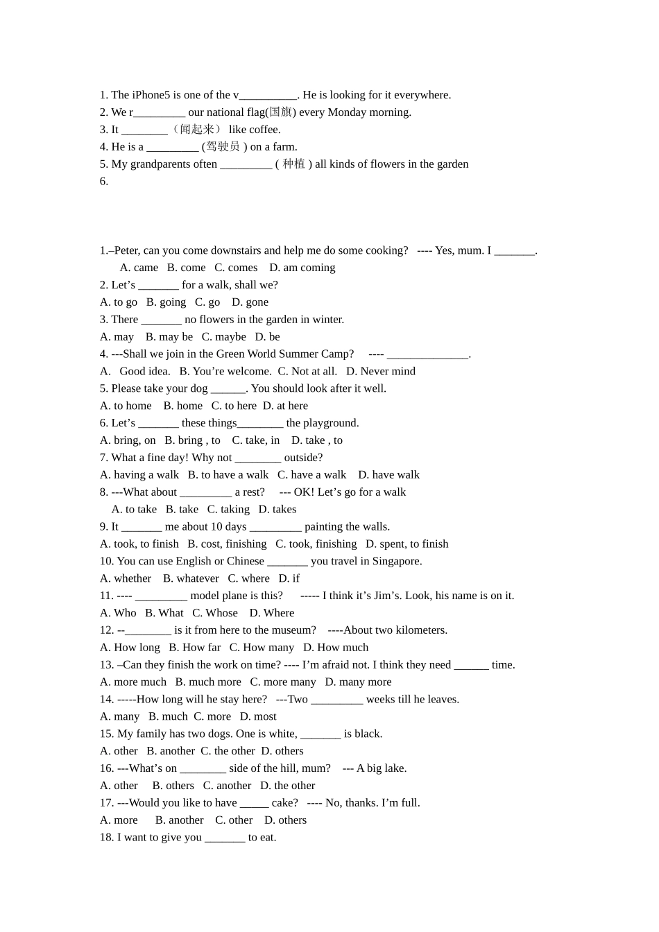 新7B3中考链接_第1页