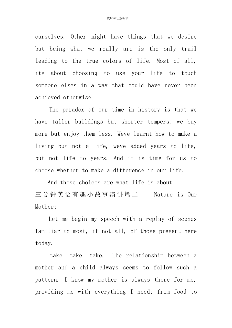 三分钟英语有趣小故事演讲_第2页