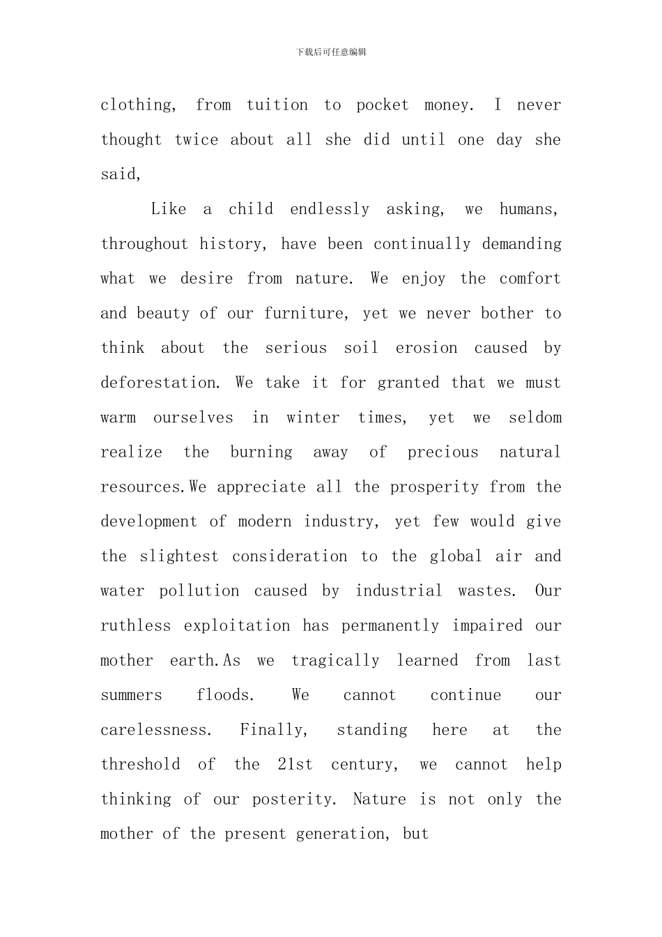 三分钟英语有趣小故事演讲_第3页