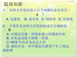 社会生活的变迁(最新版)