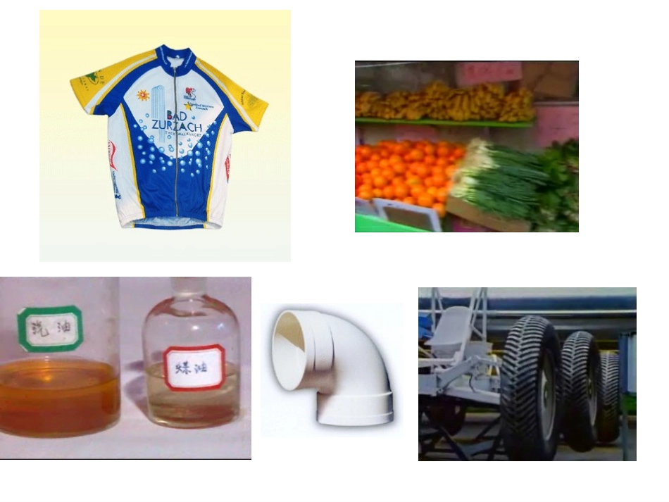 高中一年级化学必修2第三章-有机化合物第一节-最简单的有机化合物----烷烃第一课时课件_第2页