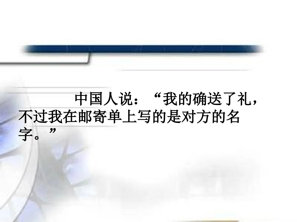 优秀设计师之逆反思维_第3页