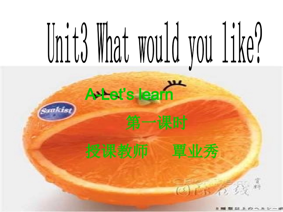 新人教版小学英语五年级上册课件Unit3-what-would-you-lik_第1页