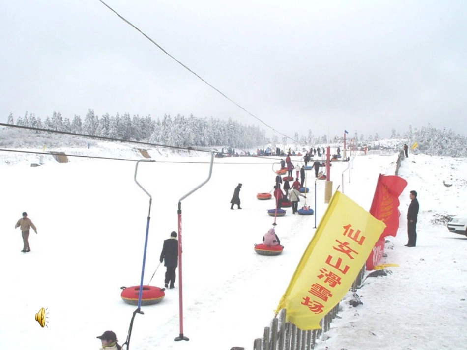 12雪地里的小画家.雪地里的小画家_第2页
