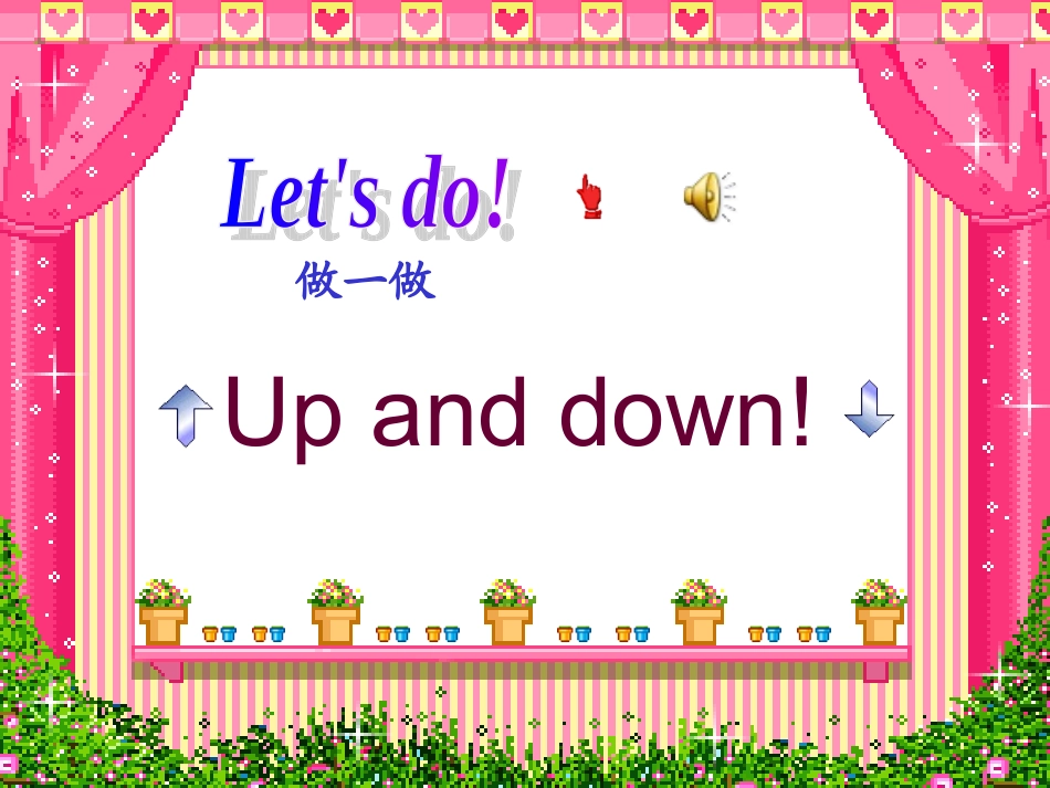 一二年级英语展示_第2页