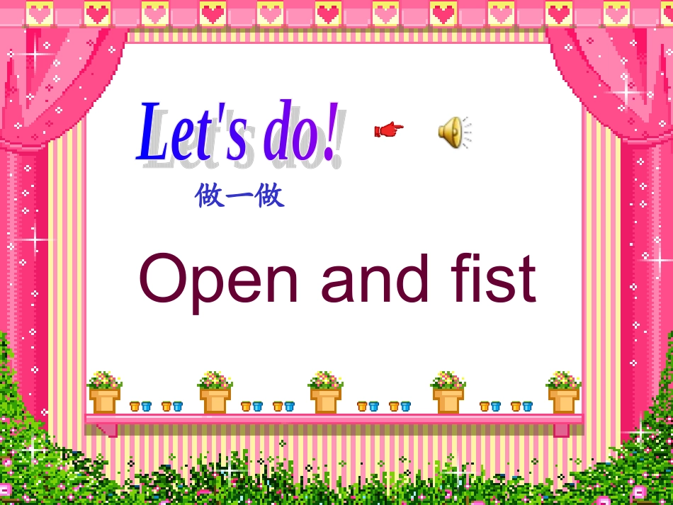 一二年级英语展示_第3页