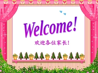 一二年级英语展示