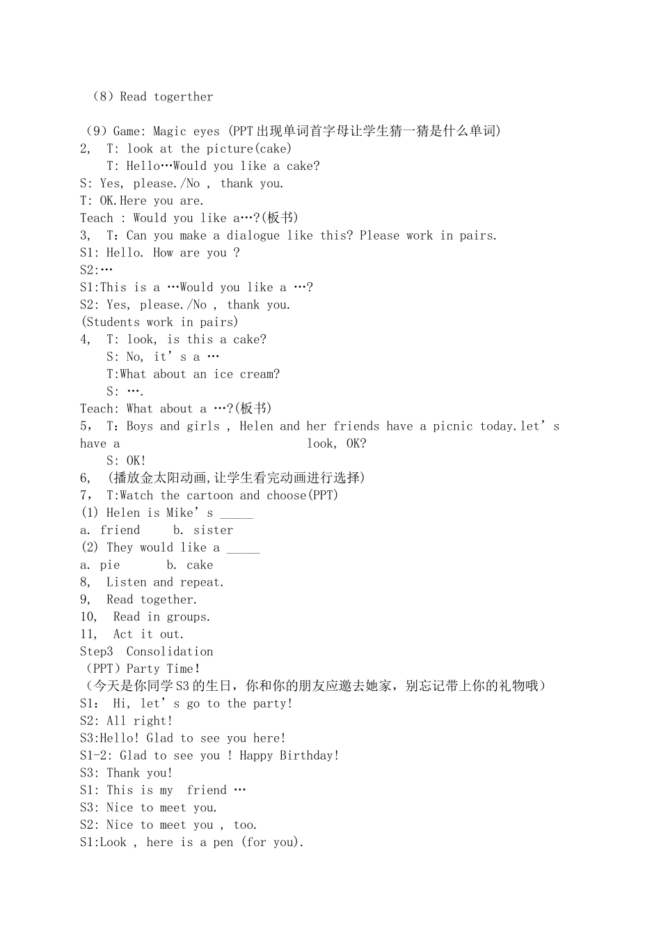 Unit7-Would-you-like-a-pie_第2页
