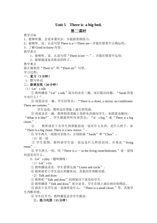 Unit5第二课时-(1)