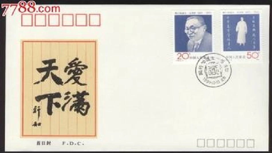 21放飞蜻蜓_第3页