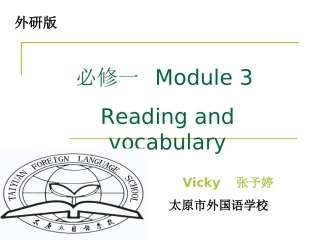 全国教学基本功大赛1