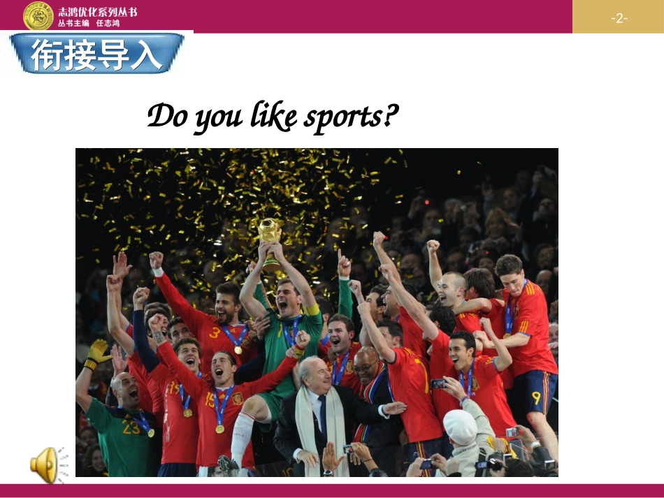 Book7AUnit5Period4课件_第2页