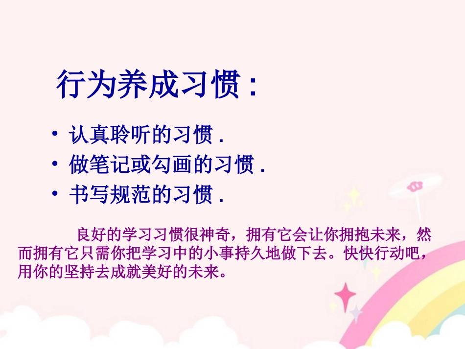 内蒙古鄂尔多斯市达十一中九年级政治-我们的社会主义祖国课件-人教新课标版_第1页