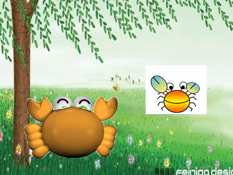 语言课件《小螃蟹找工作》_第2页