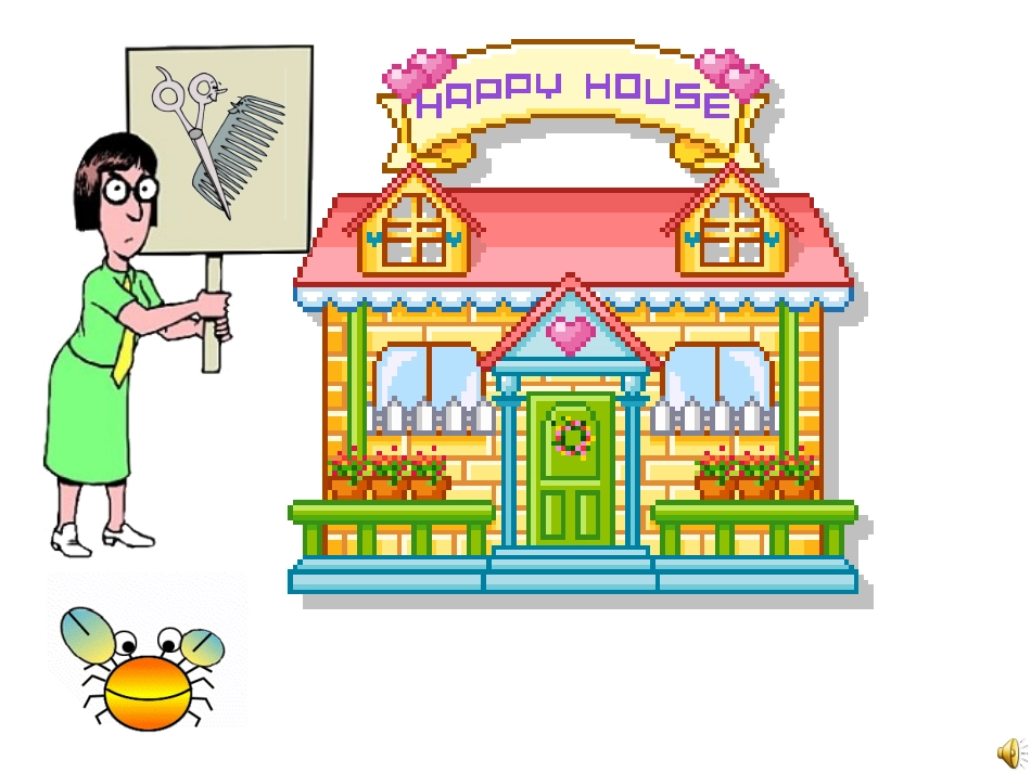 语言课件《小螃蟹找工作》_第3页