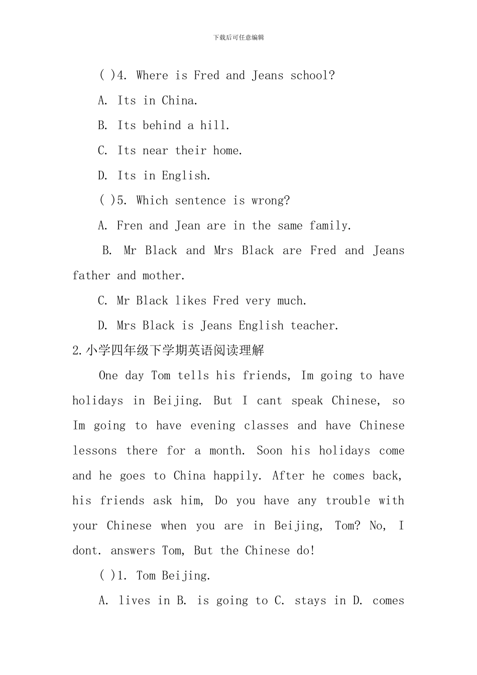 小学四年级下学期英语阅读理解_第2页