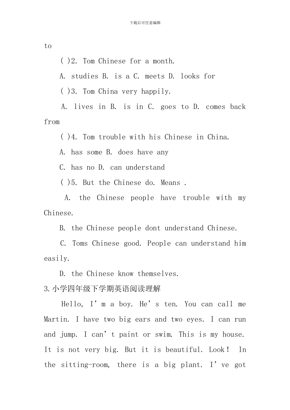 小学四年级下学期英语阅读理解_第3页