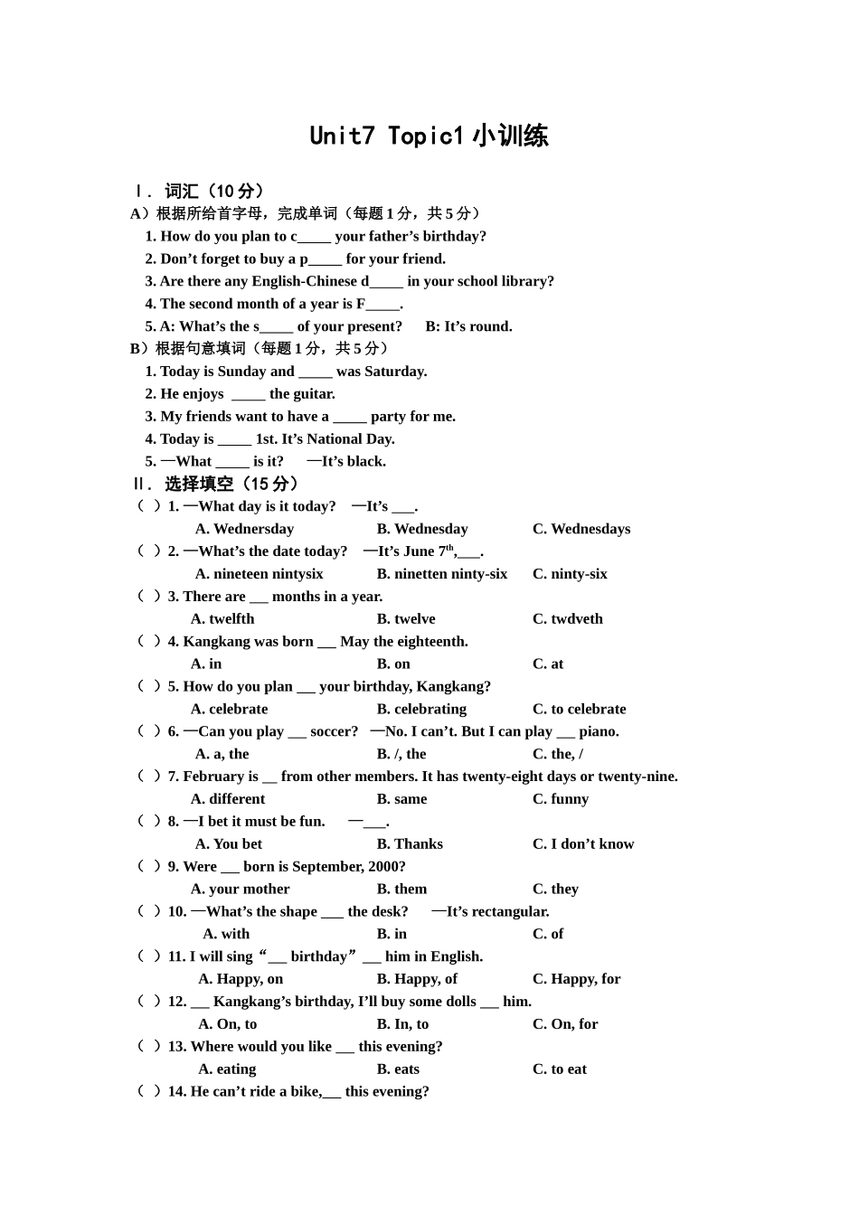 Unit7-Topic1基础小训练_第1页