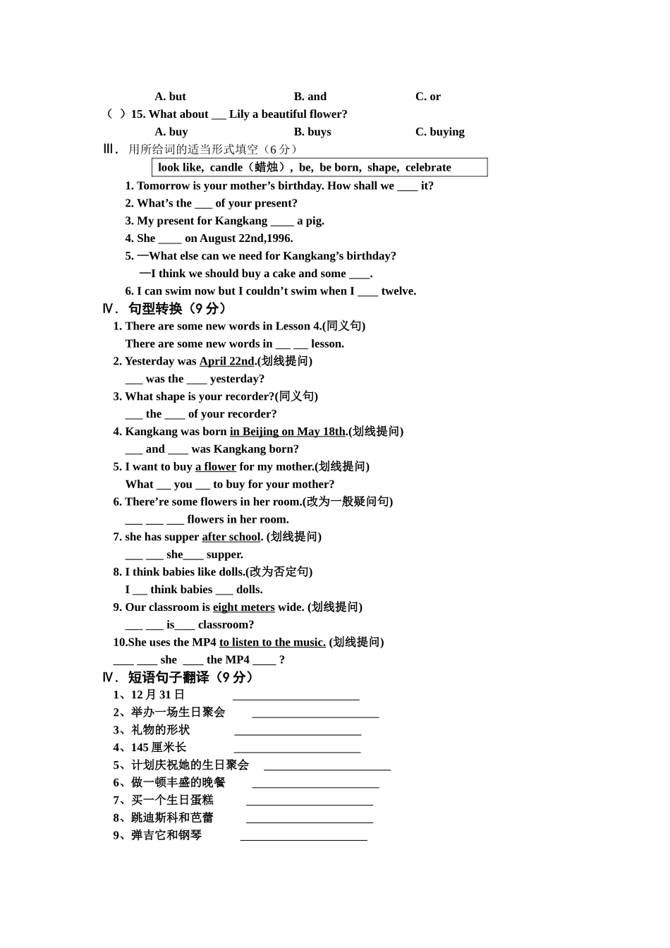 Unit7-Topic1基础小训练_第2页