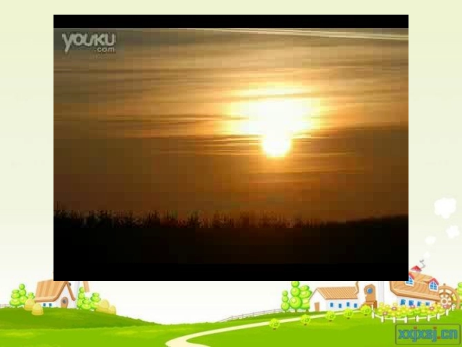 第三节地球的自转-(2)_第2页