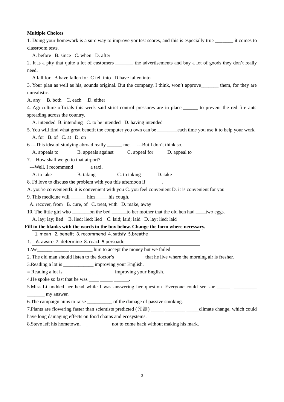 M4U1导学案_第3页