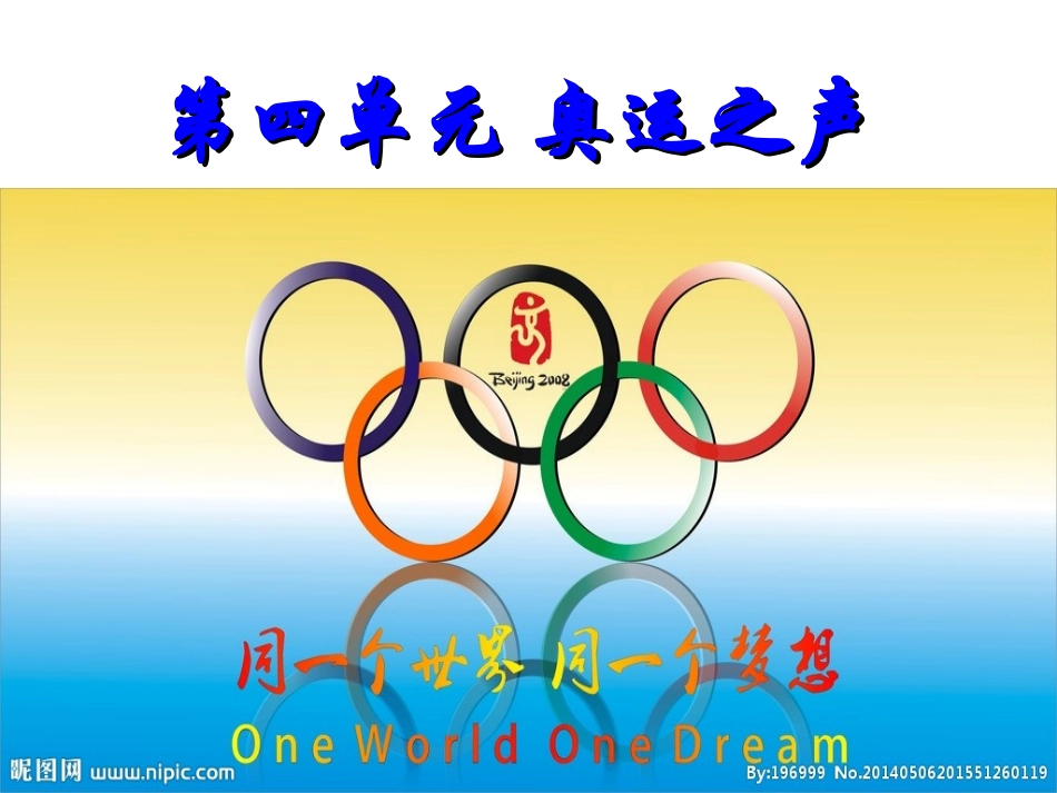 我和你-(2)_第1页