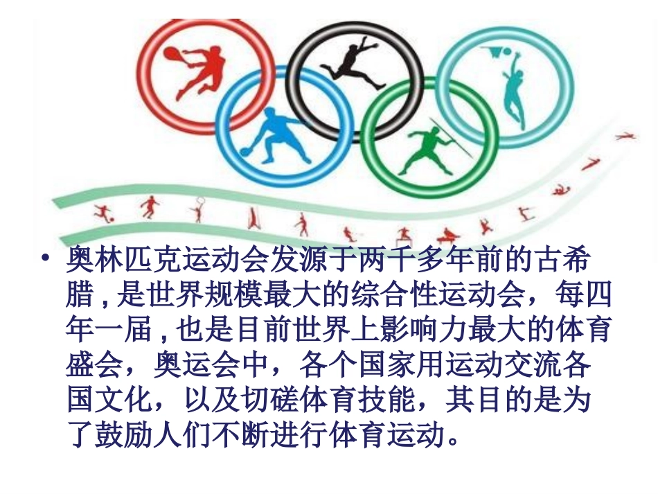 我和你-(2)_第2页