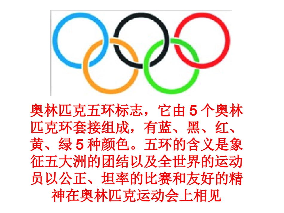 我和你-(2)_第3页