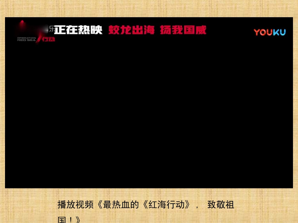 凝聚价值追求-(2)_第1页