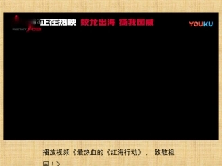 凝聚价值追求-(2)
