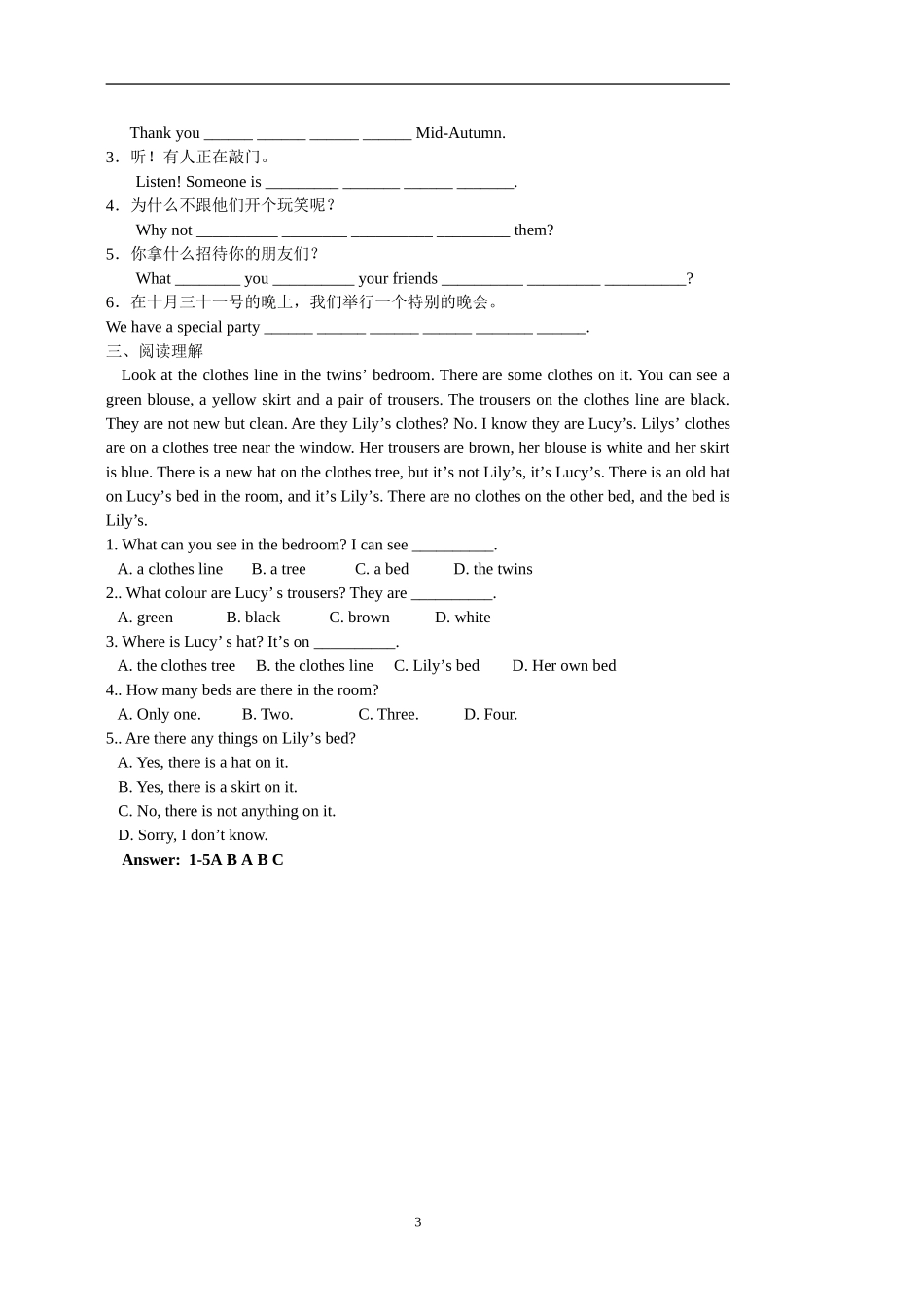 7上U5reading1教案_第3页