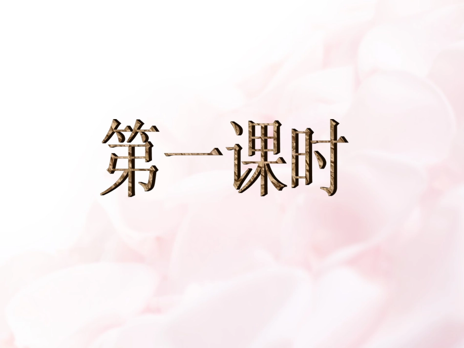 1955年1月26日_第2页