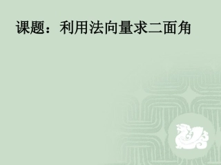 习题3.2-(3)