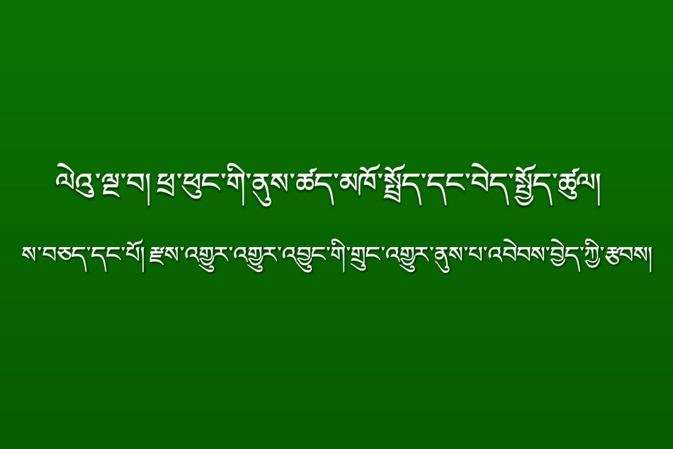 酶与酶促反应_第1页
