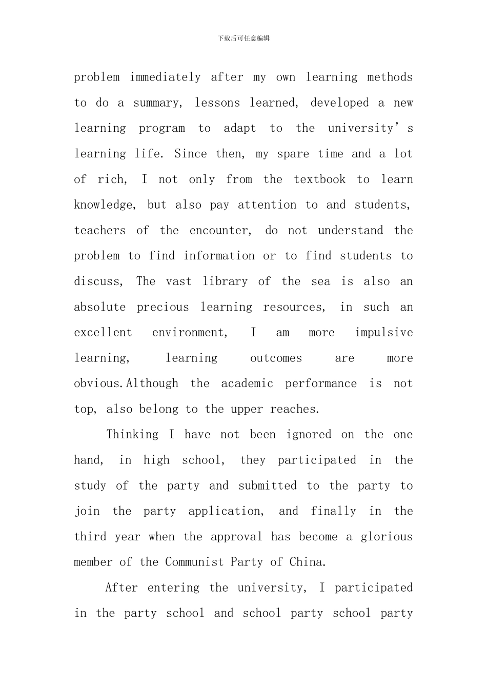 德智体各方面英文自我评价_第3页